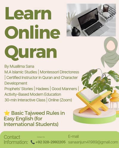 Online Quran with tajveed