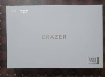 Erazer