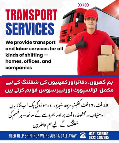 office, home and goods shifting