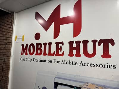 Mobile accessories ka liya chya helper