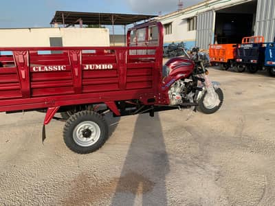 Classic 150cc loader chingchi rickshaw