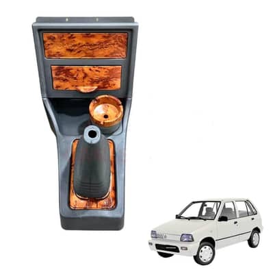 Suzuki Mehran Wooden Consol Box