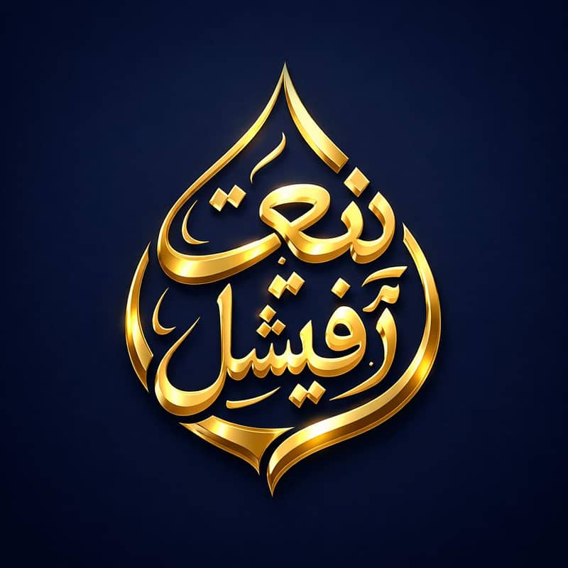 Calligraphy,and Thumbnail maker 0