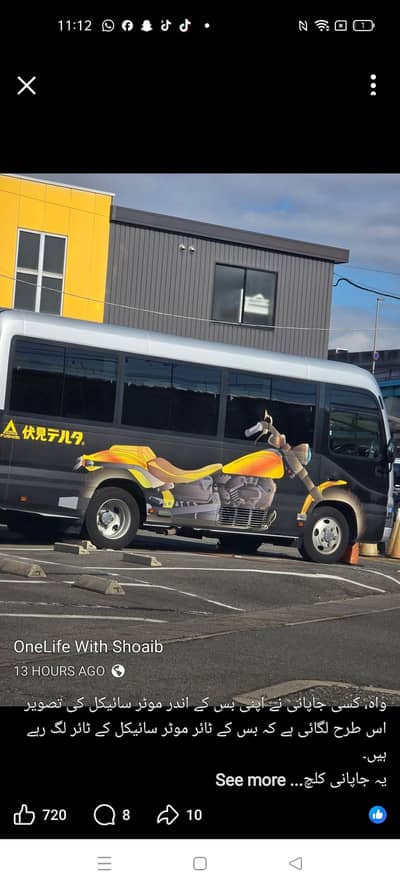 i have LTV HTV PSV valid lisence