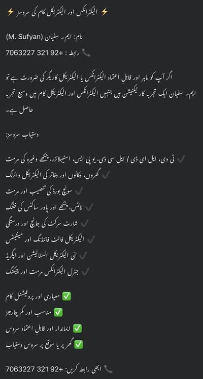 reliable and experienced electronics & electrical technician