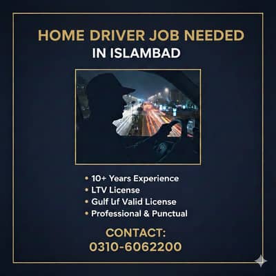 House Driver job needed