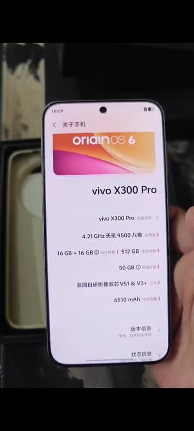 Vivo X300 Pro 16GB RAM 512GB Storage – Brand New | Non-PTA