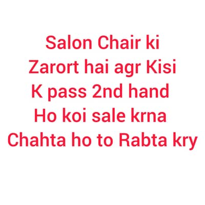 salon Chair ki zarort hai