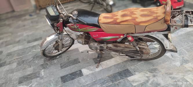 road prince Home use 2018