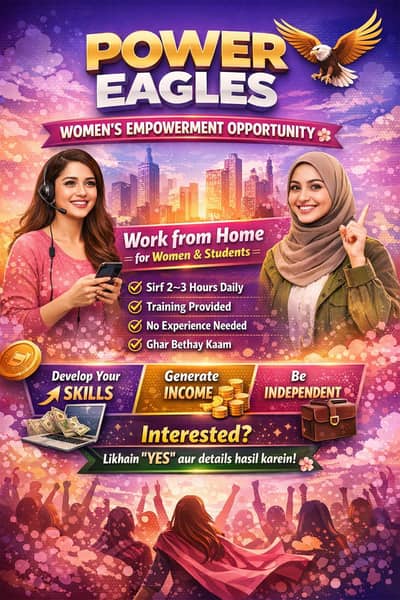 power Eagle  only for womens and students.