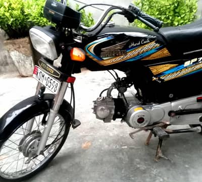 Super Power 2024 vip condition