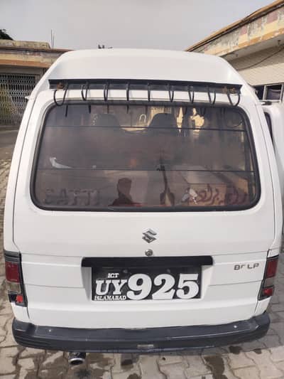 Bollan carry Daba for Sale