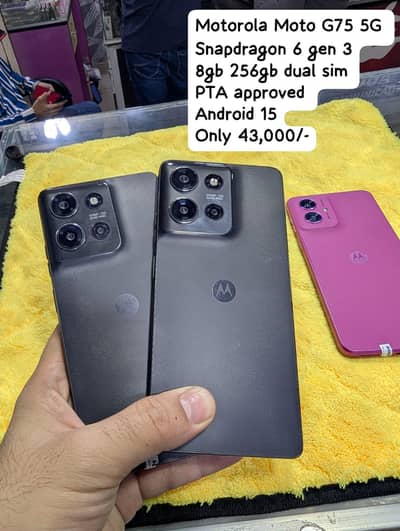 Motorola Moto G 75 5g 2025