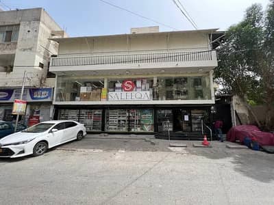 Store Helper / Sales Coordinator