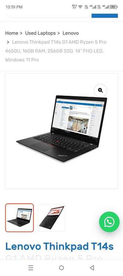 Lenovo Thinkpad T14 Ryzen 5 pro