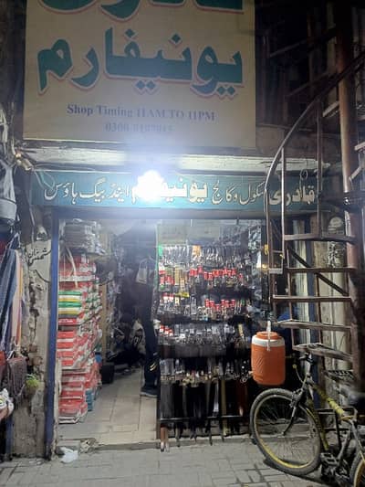 2 Marla Shop For Sale AL- Madina Road Township