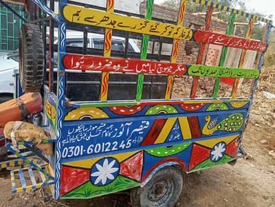 badi Raksha sale arjunt monasib qemat