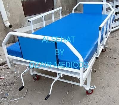 double function hospital patient bed - ALSEHAT
