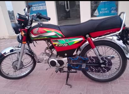 Honda CD 70 2021/22 Family use bike