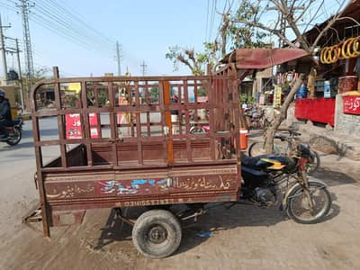 LODER RICKSHAW FOR SALE (URGENT)