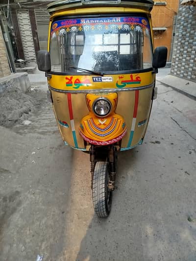 tez rafatar rikashaw