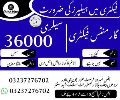 Lahore jobs available contact on number 03237276702