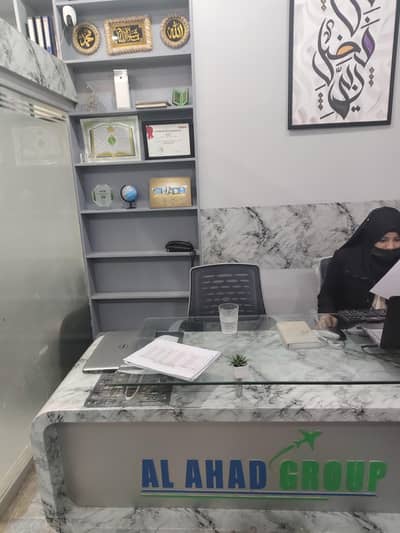 Female Staff Required