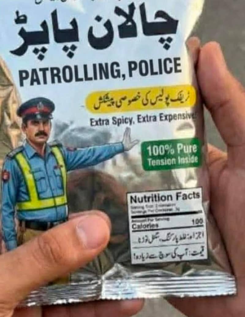 صابن۔ پاپڑ 4