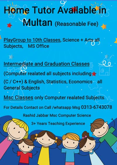 Home Tuitor Available in Multan