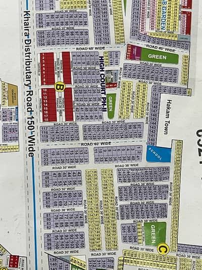 4 MARLA PLOT FOR SALE IN HIGHCOURT PHASE 2