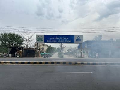 Main Double Road 20 Marla Commercial Plot Is Available For sale In Mohlanwal Scheme - Block D