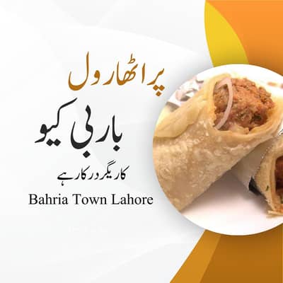 Bar BQ Paratha Roll Karigar Chahiye
