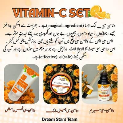 best for skin brightening 