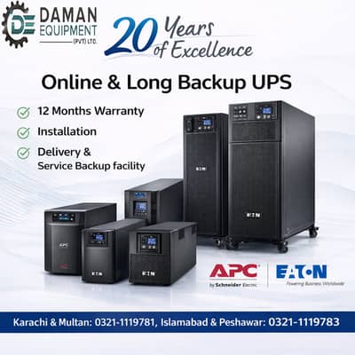 APC SURT 2000XLI 2kVA