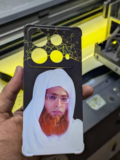 Customized Mobile Cover