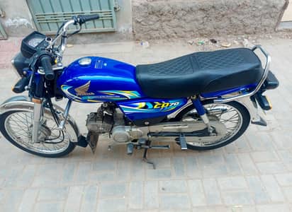 Honda CD 70 | Neat & Clean | Original Condition