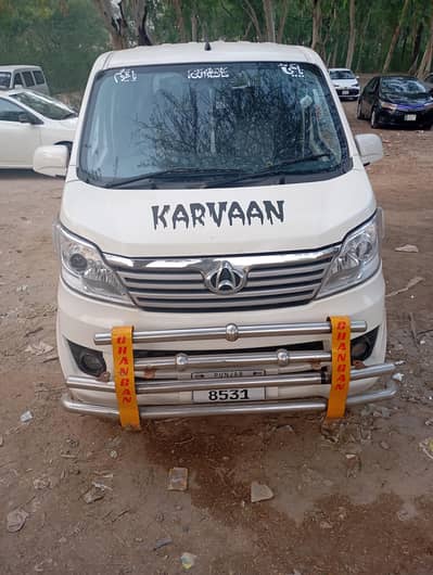urgent sale chigan karwan