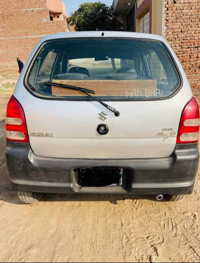 خریدو اور چلاؤ ایک روہےکابھی کام نہیں ہے۔۔03003208302۔پاور ونڈو بر