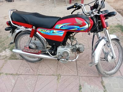 Honda bike 70cc 2024 madal