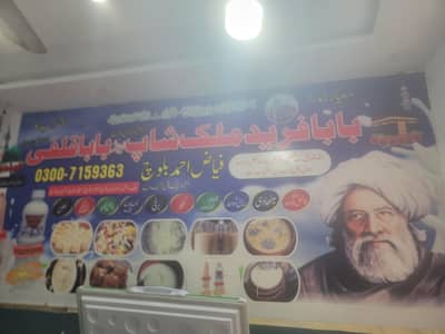 doodh dahi wali dukan par larky ki zrurat ha