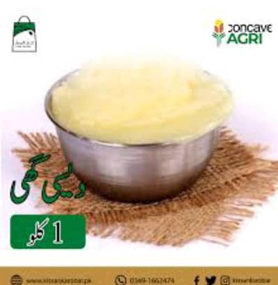 Desi ghee
