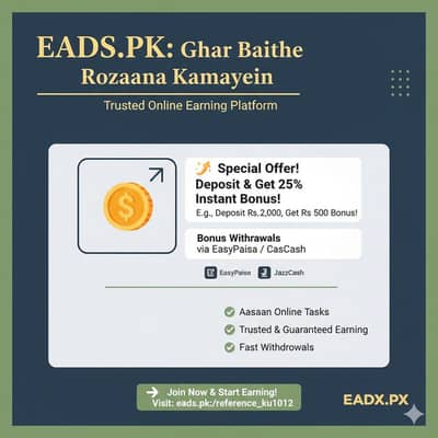 Online Part Time Work - Daily Earning with Special Bonus