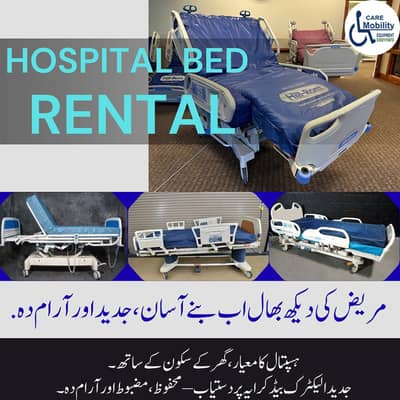 Hospital bed on rent ICU bed for rent Electric hospital bed for rent