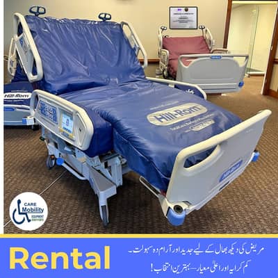 Hospital bed for rent in Lahore-Electric hospital bed ICU Bed for ren