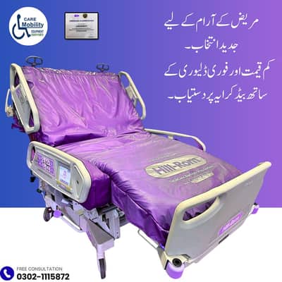 Hospital Bed On Rent,Patient Bed Medical bed rental,ICU bed on rent