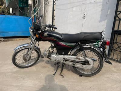 honda 70 2016
