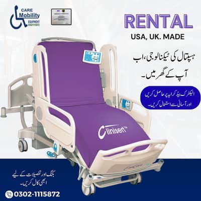 Electric Hospital Bed ON RentPatient Electric Bed Medical Bed for RENT