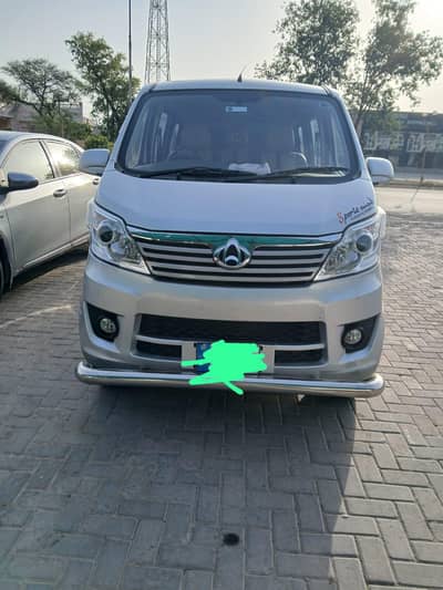 new Engine 1200 C C no sms call me