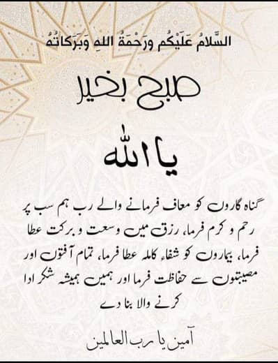 female dispensar required