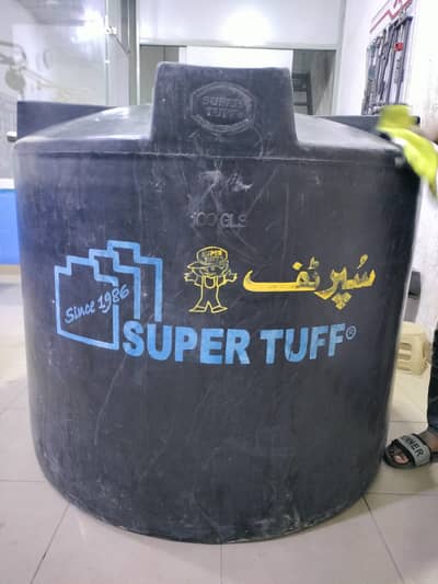 super tuff water tank 300 gl
